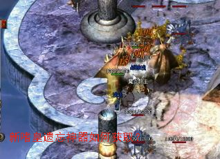 新嗜皇遗忘神器如何获取? 新嗜皇遗忘神器如何获取?