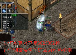 ��ι���Ľ�ݸ�302300249�����������V����5854����ָ��