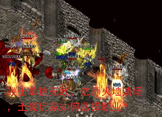 սʿ�����޵У���ʦ��ǽ�峡������������ѡ��ְҵ��