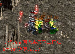 ��ι��������²��¶���X22Y16������Boss��