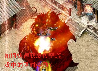 ��ο��ٻ�ȡ������Ϸ�е���ʱ������