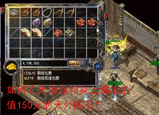 �������ħ�������ϱ�����ֵ150Ԫ��������ʯ��