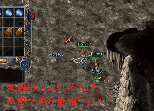 ��������츳750Ԫ���촫����Ϸ��ǿ��ɫ��