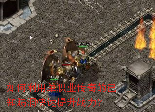 ������õ�ְҵ�������֪©����������ս����