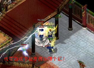 ������Ϸ�м������ĸ�����