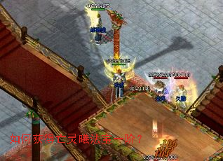 如何获得亡灵曦法宝一阶? 如何获得亡灵曦法宝一阶?