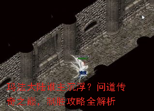 �귨��½˭���������ʵ�����֮�ۣ���ʤ����ȫ����