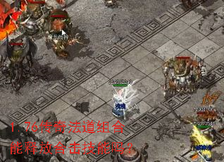 1.76���淨��������ͷźϻ�������