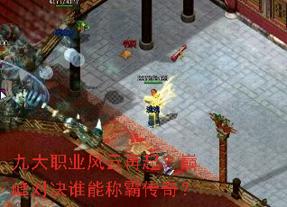 �Ŵ�ְҵ���������۷�Ծ�˭�ܳưԴ��棿