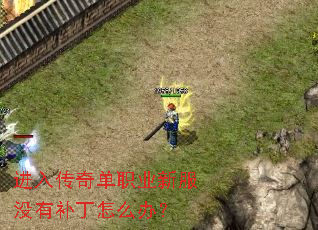 ���봫�浥ְҵ�·�û�в�����ô�죿