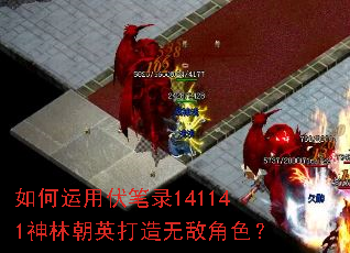 ������÷���¼141141���ֳ�Ӣ�����޵н�ɫ��