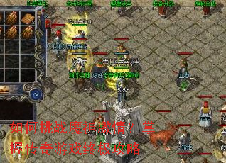 �����սħ���飿���մ�����Ϸ�ռ�����