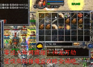 ��Ͷ����ΰԷ���������������߻ر���װ����ȫ����