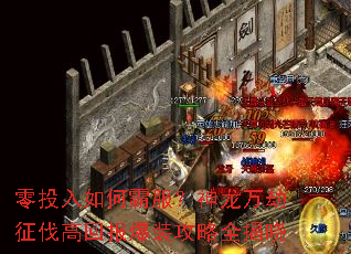 ��Ͷ����ΰԷ���������������߻ر���װ����ȫ����