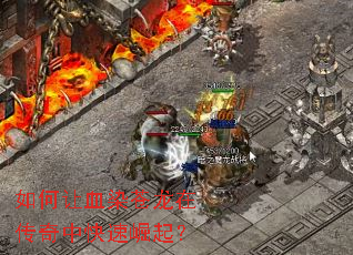 �����ѪȾ�����ڴ����п�������