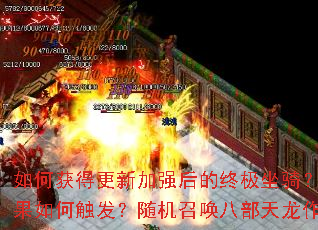 ��λ�ø��¼�ǿ����ռ����������BUFFЧ����δ���������ٻ��˲�������ս��ʲô���ɣ�