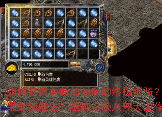 ��λ�ø��¼�ǿ����ռ����������BUFFЧ����δ���������ٻ��˲�������ս��ʲô���ɣ�