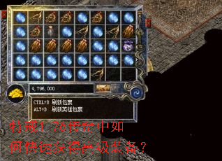 �ؽ�1.76��������ο��ٻ�ø߼�װ����