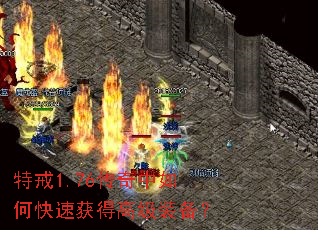 �ؽ�1.76��������ο��ٻ�ø߼�װ����