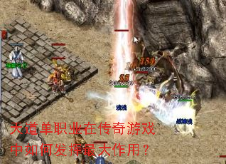 �����ְҵ�ڴ�����Ϸ����η���������ã�