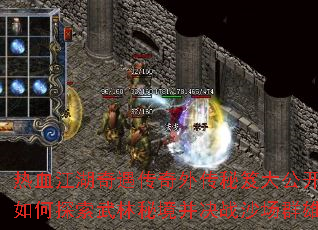 ��Ѫ�������������⴫���Ŵ󹫿������̽�������ؾ�����սɳ��Ⱥ�ۣ�