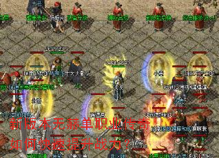 �°汾�޺յ�ְҵ������ο�������ս����