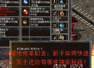 ��ش��浥ְҵ��������ο������֣����ֽ�������Щ�����ؼ���