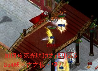 ��ι��˹�����֮ս�е�5854������֮�����֣�