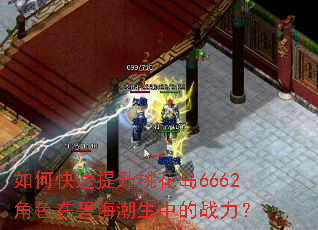 ��ο��������һ���6662��ɫ�ڱ̺������е�ս����