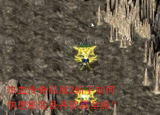 Ѫ˽2οˢװưȫ