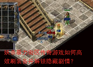 ɱϷθЧˢװؾ飿