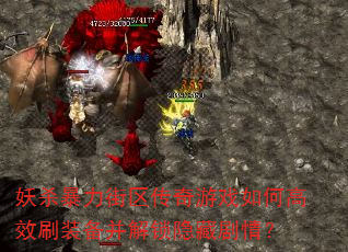 ɱϷθЧˢװؾ飿