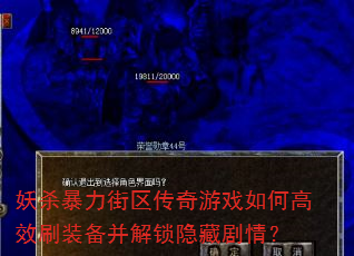 ɱϷθЧˢװؾ飿