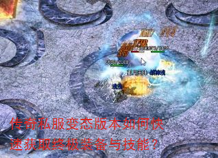˽̬汾οٻȡռװ뼼ܣ