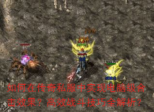 ڴ˽ʵֵԼϻЧЧսȫ