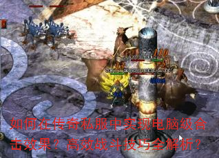 ڴ˽ʵֵԼϻЧЧսȫ