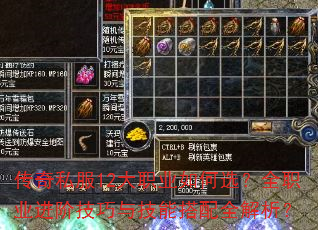 ˽12ְҵѡȫְҵ׼뼼ܴȫ