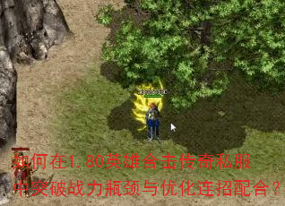 1.80Ӣۺϻ˽ͻսƿŻϣ