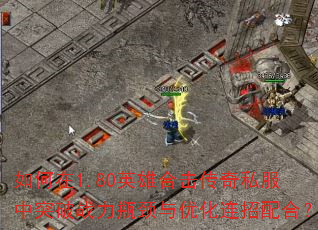 1.80Ӣۺϻ˽ͻսƿŻϣ