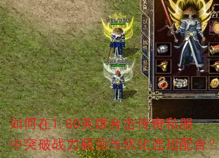 1.80Ӣۺϻ˽ͻսƿŻϣ