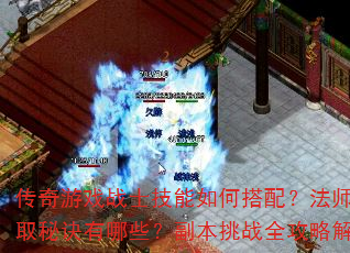 Ϸսʿδ䣿ʦװȡؾЩսȫԽ