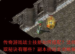 Ϸսʿδ䣿ʦװȡؾЩսȫԽ