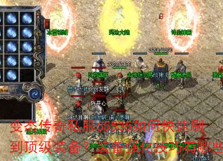 ̬˽65535οˢװװǿЩ