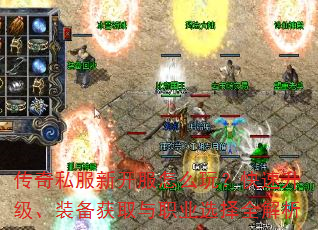 ˽¿ô棿װȡְҵѡȫ