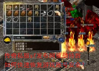 ˽sfٳֺοٻָϷ˺Űȫ