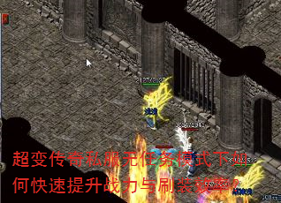 䴫˽ģʽοսˢװЧʣ