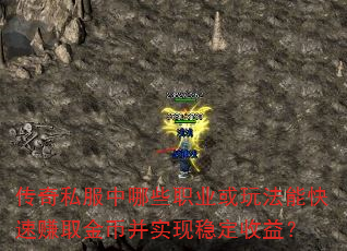 ˽Щְҵ淨ܿ׬ȡҲʵȶ棿