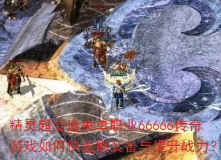 鳬ʧְҵ66666Ϸοˢװս