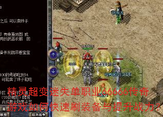 鳬ʧְҵ66666Ϸοˢװս