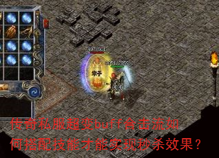 ˽buffϻδ似ܲʵɱЧ